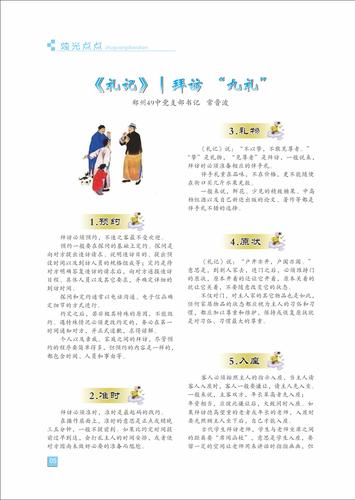 页码 (5) 页码 (5)